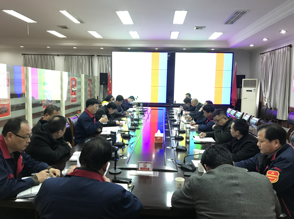 公司召開會議傳達(dá)集團(tuán)公司黨建工作會議、紀(jì)檢工作會議精神